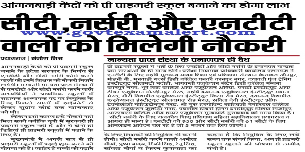 Kaushalaya Skill Development